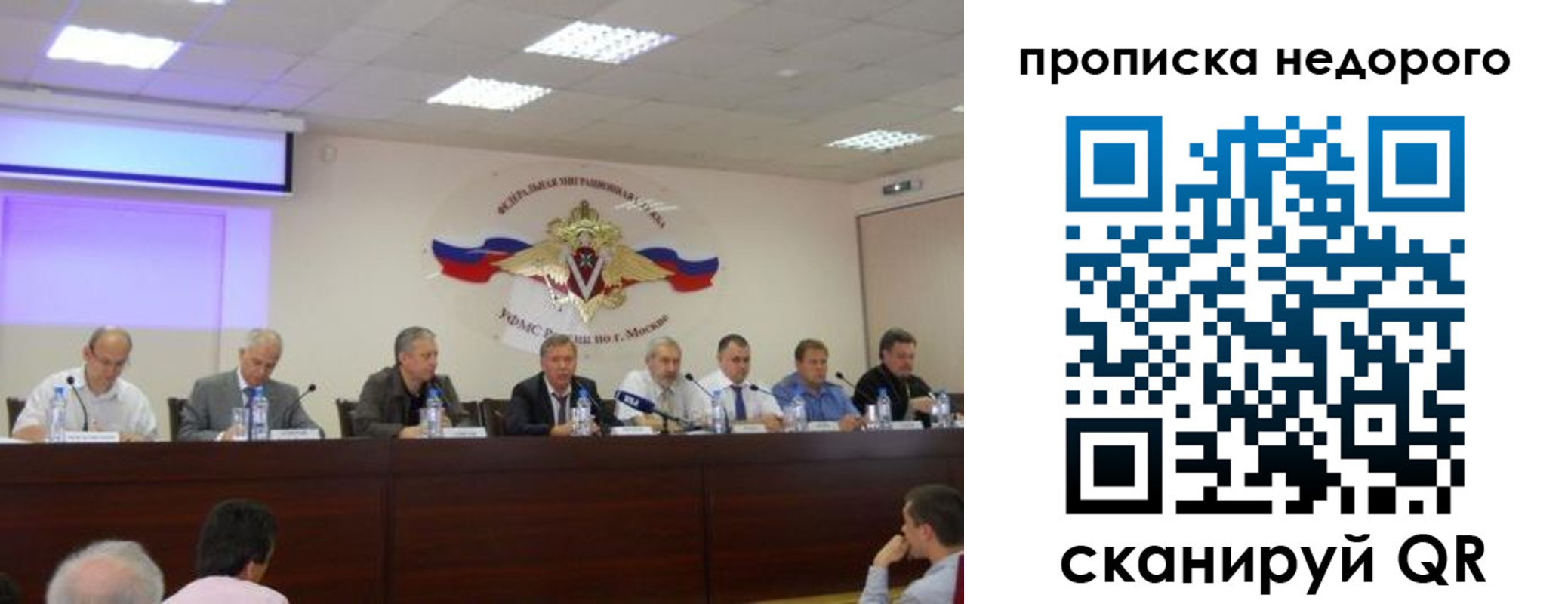 прописка ребенка в Кремёнках