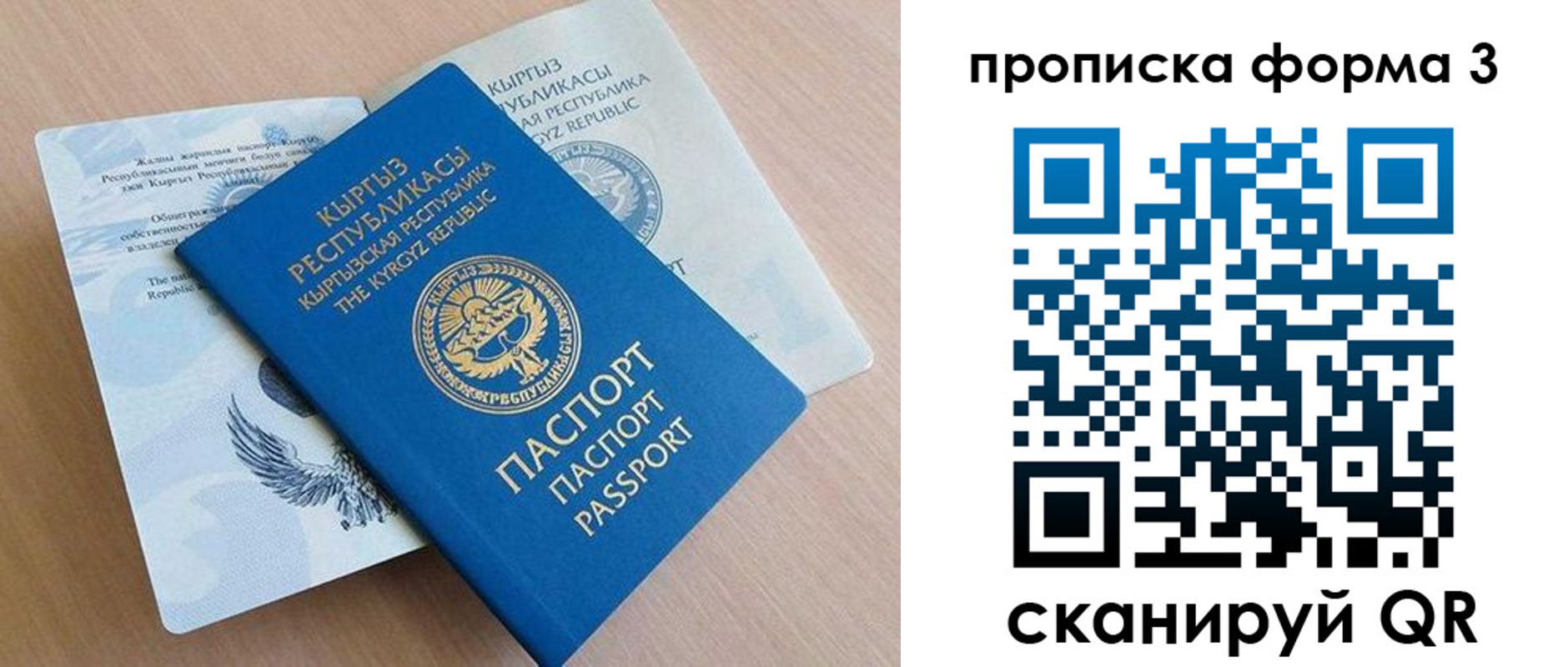 где прописаться в Кремёнках