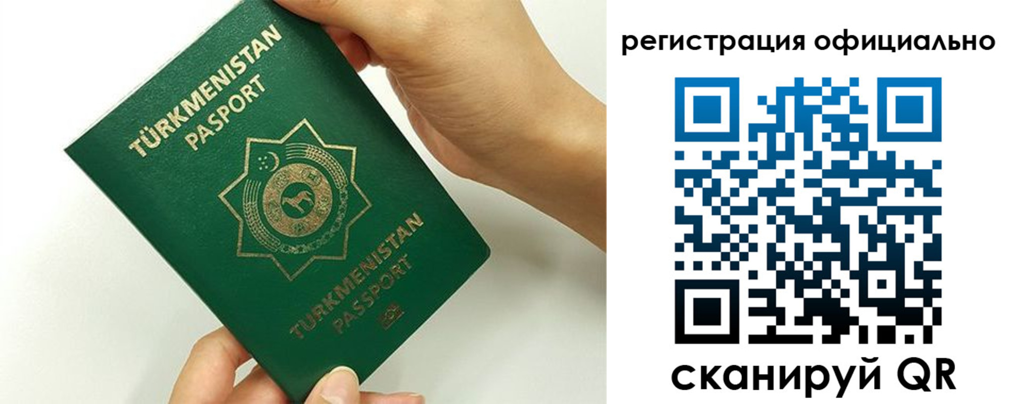 прописка поиск в Кремёнках