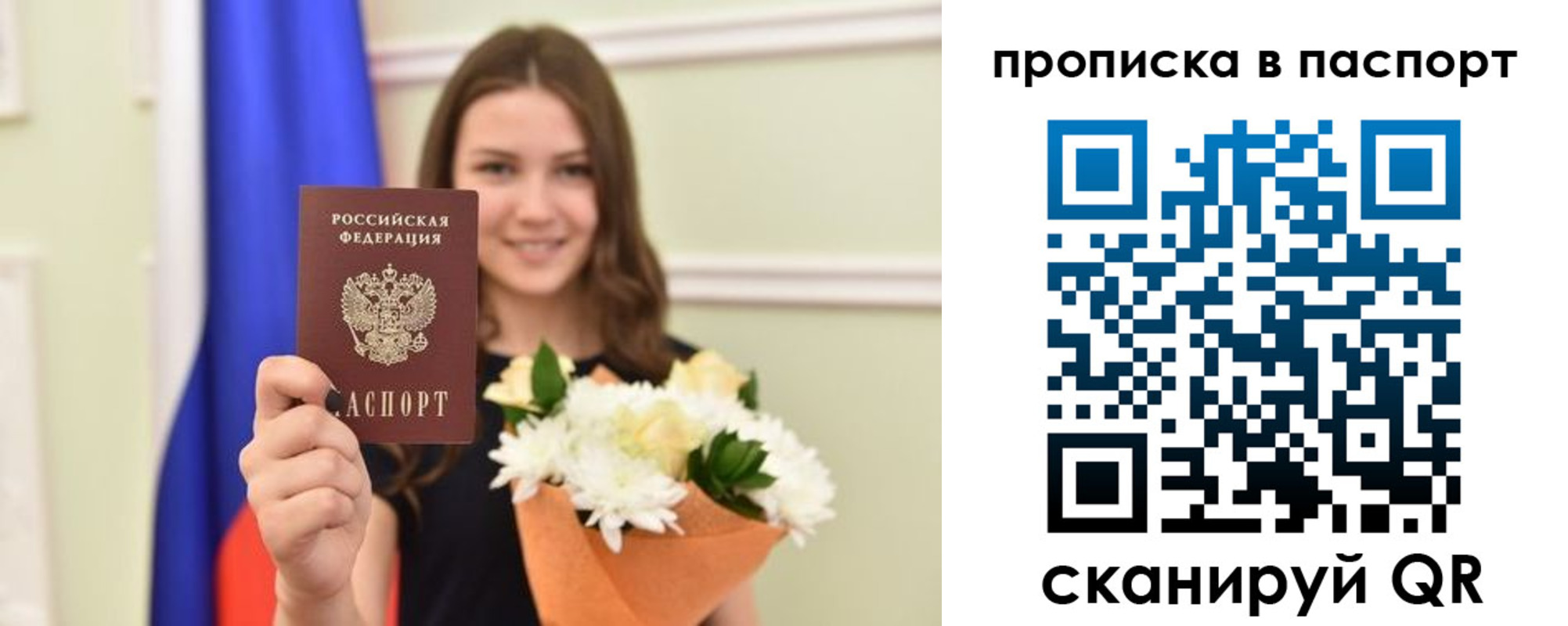 миграционный учет в Кремёнках