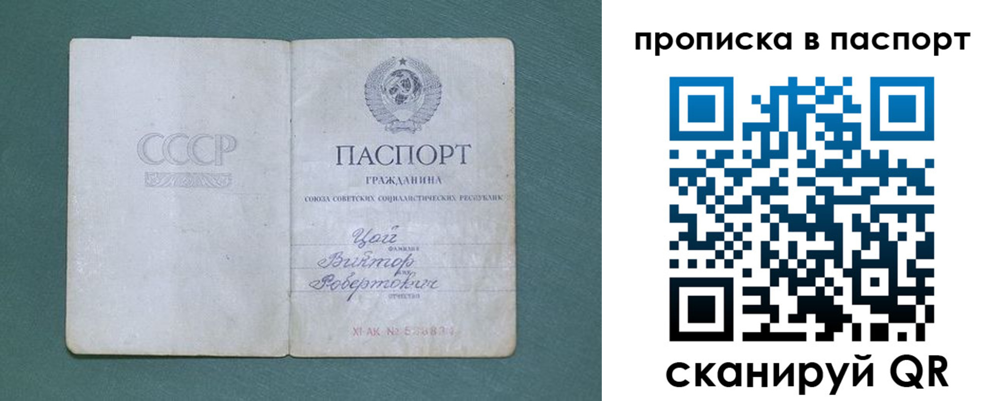 пропишу в квартире в Кремёнках