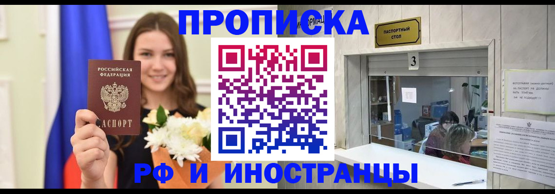 пропишу в квартире в Кремёнках