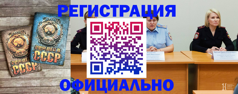 временная регистрация в квартире в Кремёнках