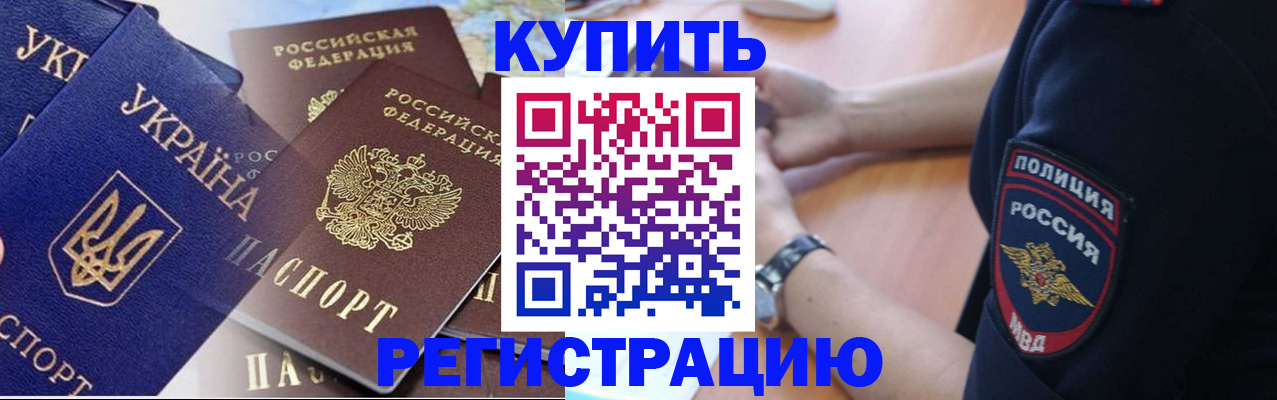 временная регистрация поиск в Кремёнках