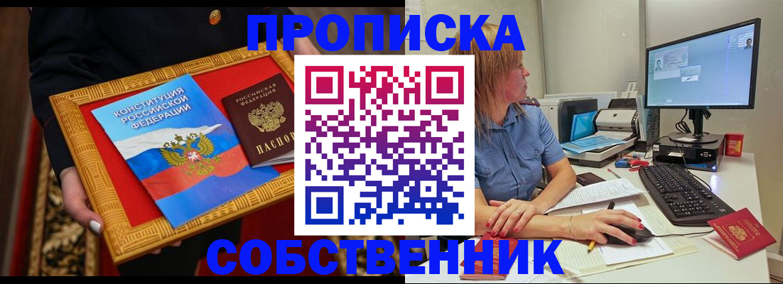 регистрация для дет. сада в Кремёнках