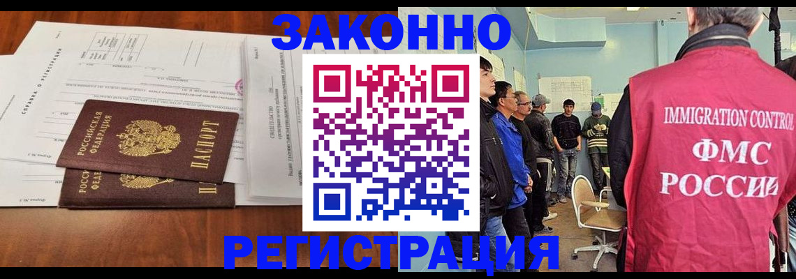 временная регистрация адрес в Кремёнках