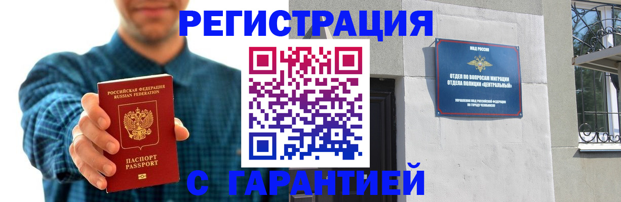 пропишу в квартире в Кремёнках