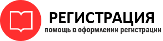 прописка в Кремёнках id146425